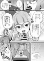 C105　新刊　杏子と遊歩のなまけっとう
