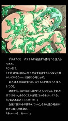 『少女エルフの受難』サンプル５