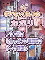カガリ・メスブタ奴隷嫁堕ち