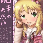 桃(華)の天然水