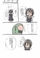 ぼくはJKだぞ！〜ふたなりJKうちの子の本〜