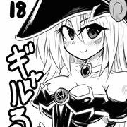 ギャルる
