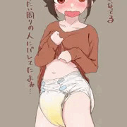 一日中つけたオムツ
