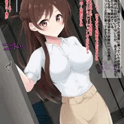 水原千鶴 痴漢でイき地獄【リクエスト】