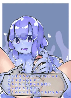 スライム