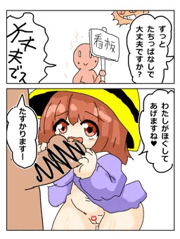RKGKすけべまむが