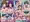 新作：爆乳ふたなりレ●本【処女卒業】