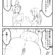 【お題】日常あるいは平凡な日々12【専属ＡＶ女】