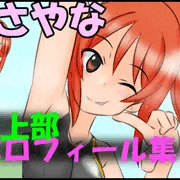 【スカトロパート】精神操作！催眠陸上部プロフィール集　唐瀬さやなpart2