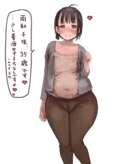 むちむちに成長した千佳ちゃん