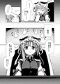 C89『映姫様の舌口裁判』サンプル
