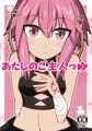 C95新刊　天華百剣の不動行光本