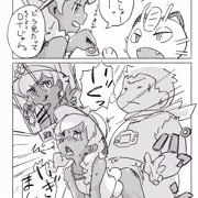 島社会だからねしょうがないね