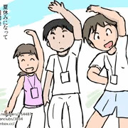 ラジオ体操で人工授精