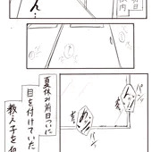 保健胎育その２