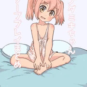 ノダミキちゃんまとめ