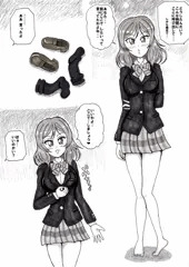 真姫ちゃん夜のお誘い♡