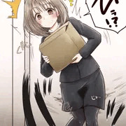 目覚めたっ