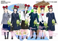 初恋制服図鑑