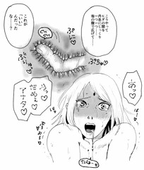 ヒダヒダ