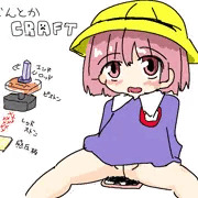 なんとかCRAFT