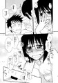 生意気な委員長を懲らしめてやる！！
