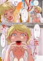 【エロ漫画】保健室にてロシア娘を〇〇で失禁させて！【配信開始】