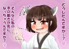 素振りきりたん