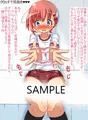 ちびっこビッチのぱんつで見抜きしたい!