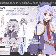 かわいそうはかわいい獣耳処女ボクっ娘NTR