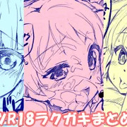アイカツ1Pエッチ漫画まとめ