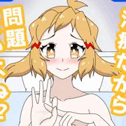 響本表紙