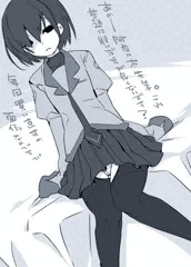 黒スト破りはロマン
