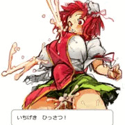 らくがきかせん