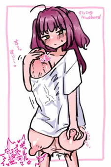 上からも下からもはみ出てる女