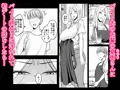 新作コミック「おっぱいがおっきな先輩ギャルの家について行ったら」