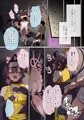 【強謙イベ17新刊】くノ一ちゃんに悪い噂を！