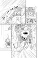 【C93】ミラオルザーリリャオー本委託頒布のおしらせ【R-18】