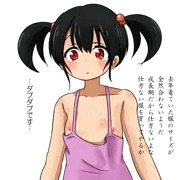 妹は成長期ですぐ服のサイズがあわなくなる