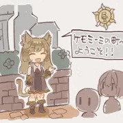 街の入口付近にいるNPC