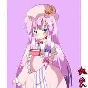 パチュリー