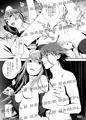 【C85新刊】MENTAL BREAK【メタルマックス3同人誌】