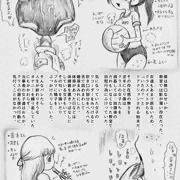 私物にぶっかけまくる陰キャ