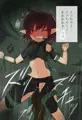 あぶない！エルフちゃん