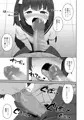 【新作販売開始】純粋な性徒の教育方法