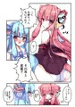 琴葉姉妹本
