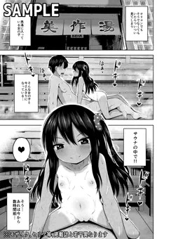 【宣伝】COMIC夢幻転生2020年12月号掲載