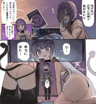 雫ちゃん眷属化ふたなりサキュバス凌辱琴葉姉妹サンド