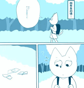 無機質ケモ姉ちゃん