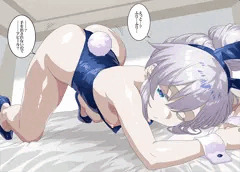 お尻をふりふりする